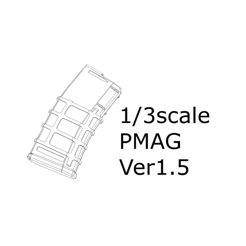 1/3スケール　PMAG　Ver1.5　レンジャープレートなし　四本セット